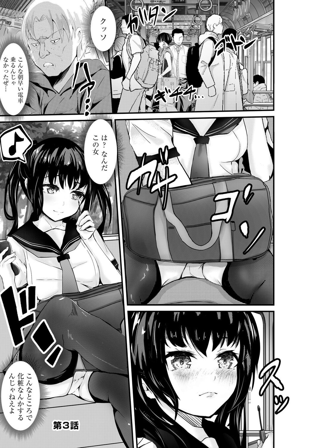 Page 51