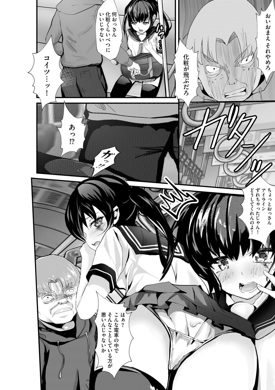 Page 52