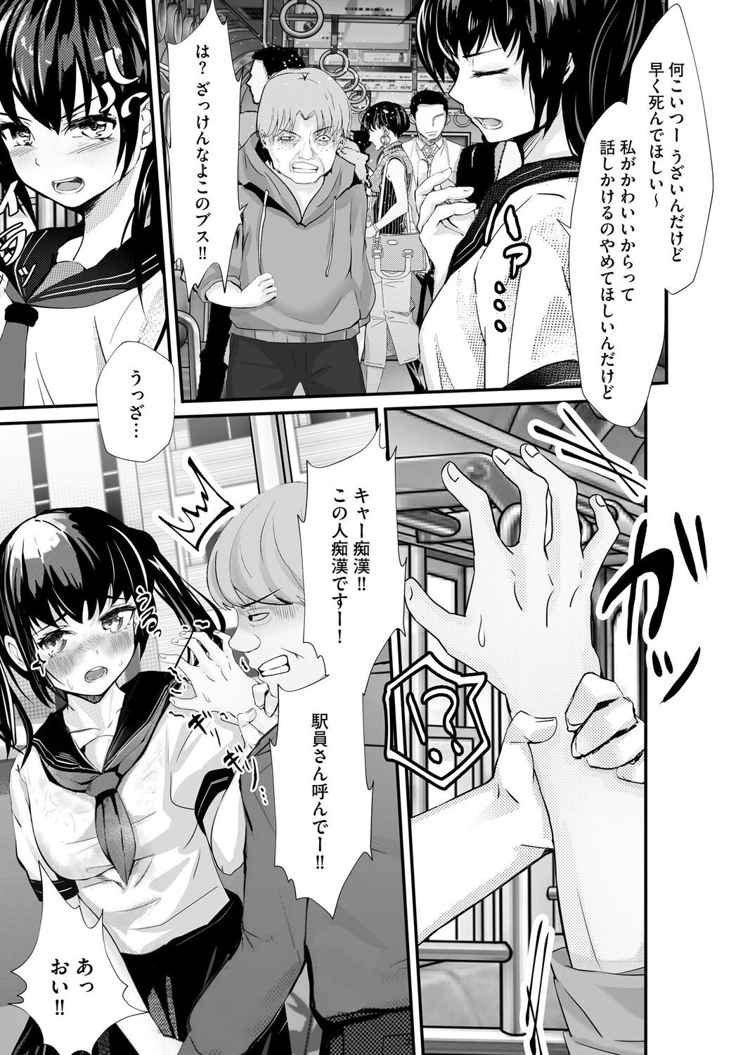 Page 53