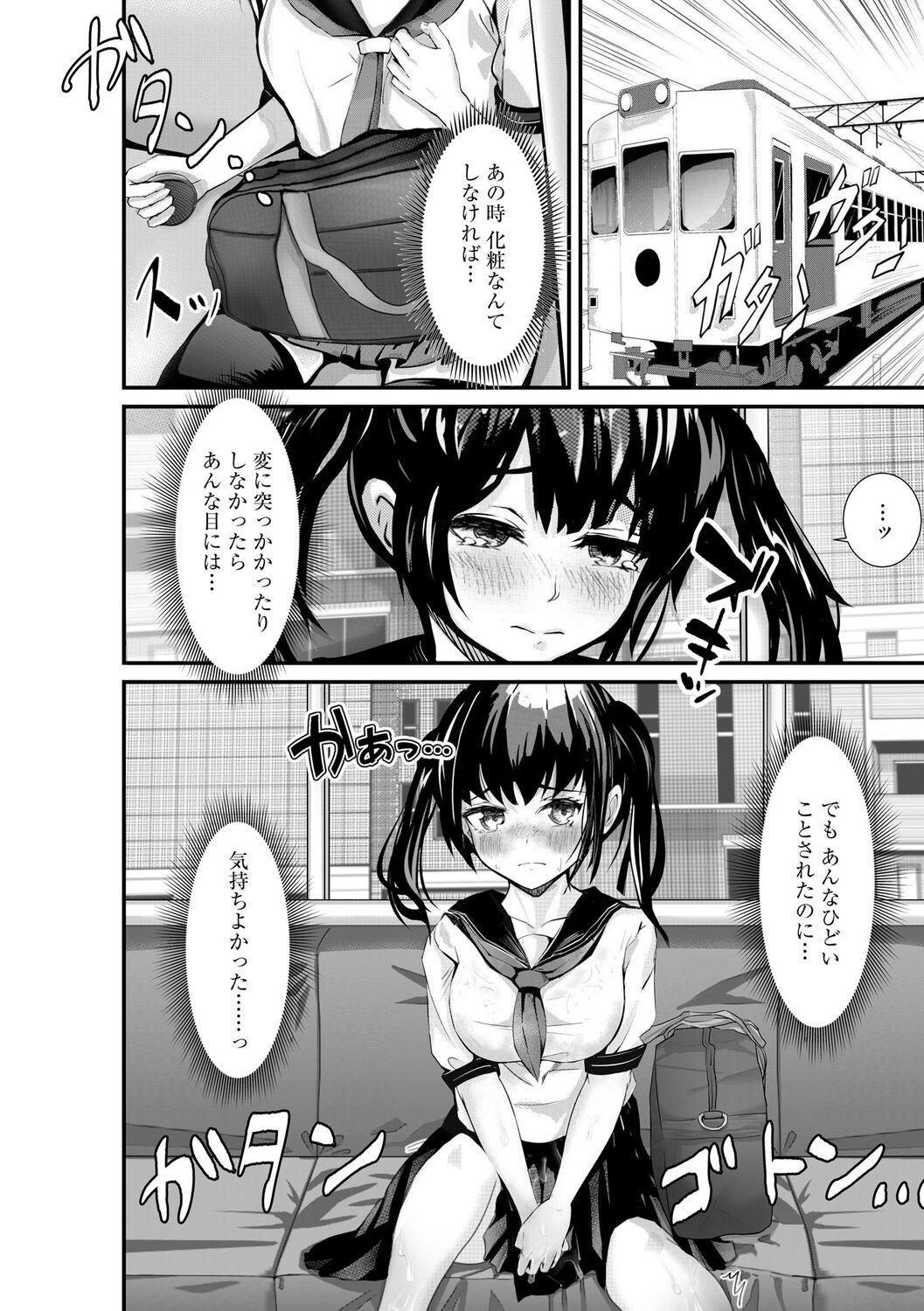 Page 72