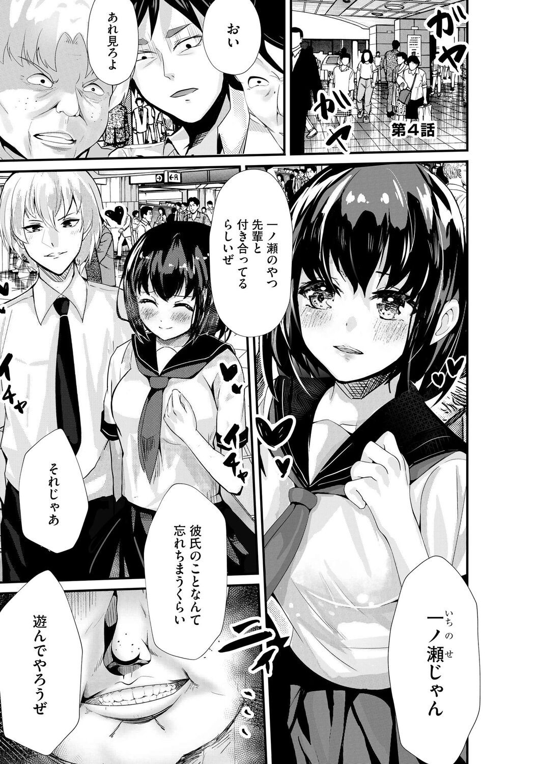Page 75