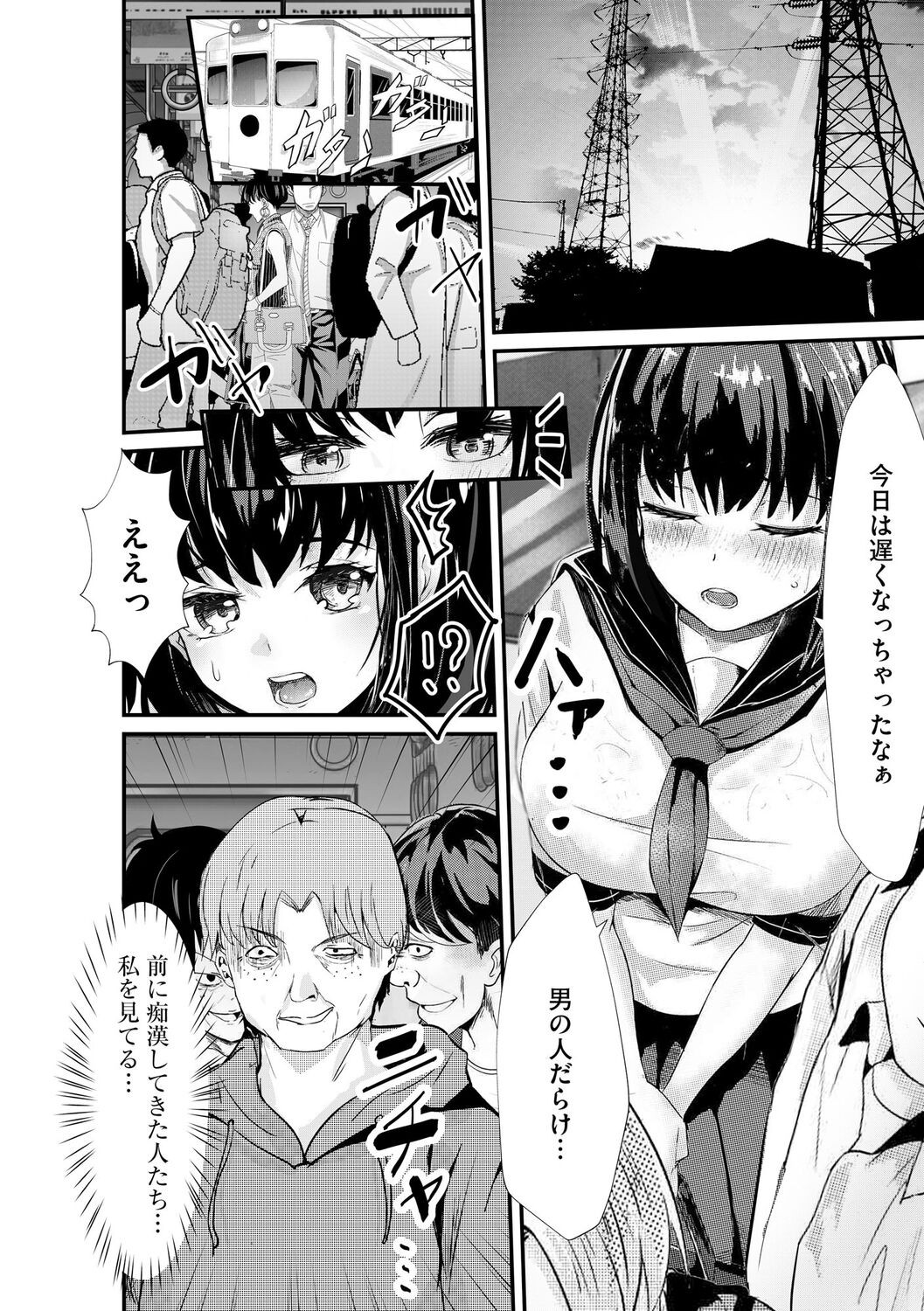 Page 78