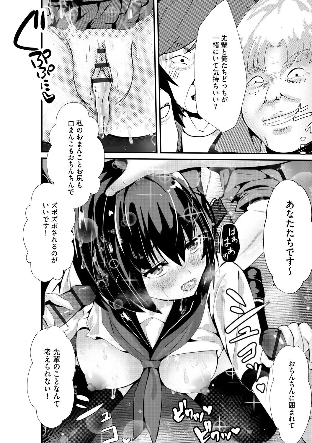 Page 94