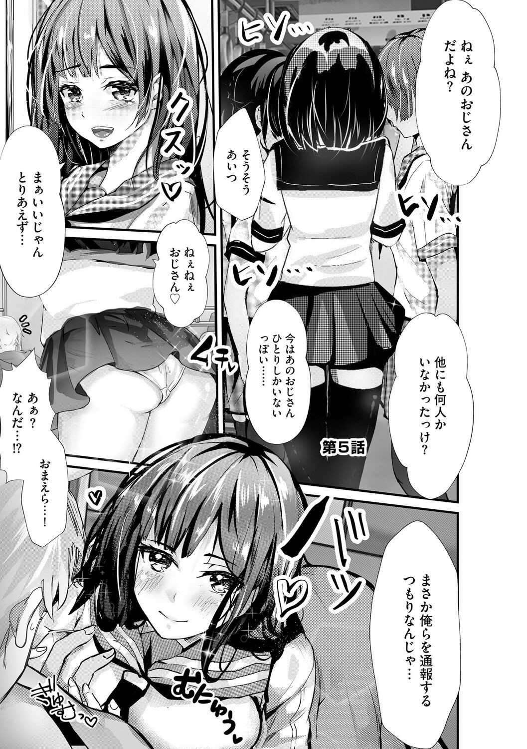 Page 99