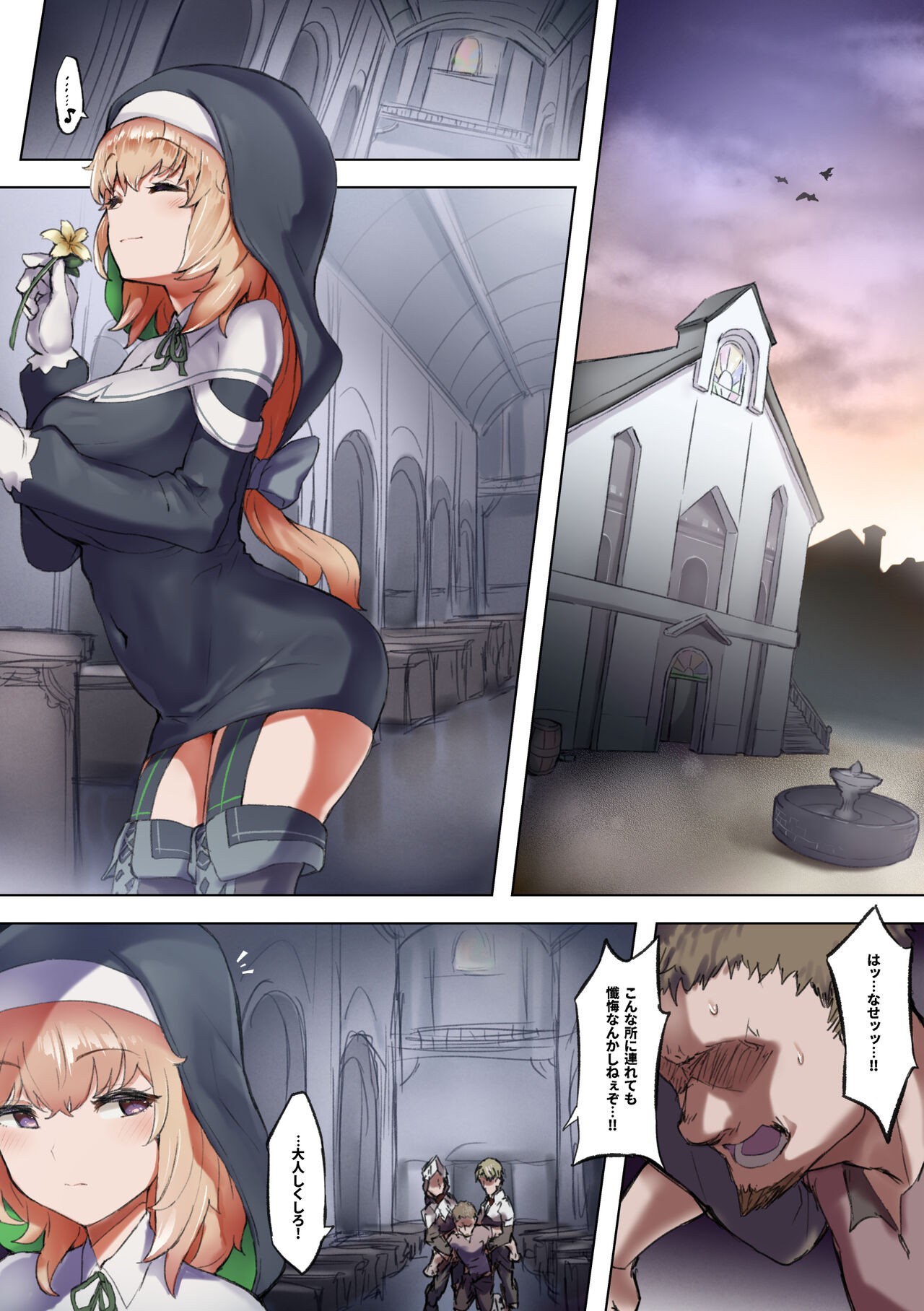 Page 34