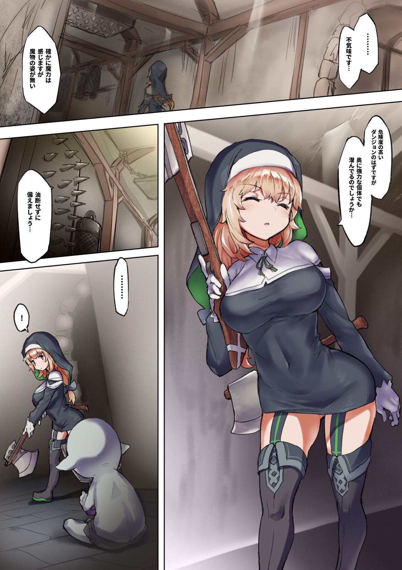Page 38