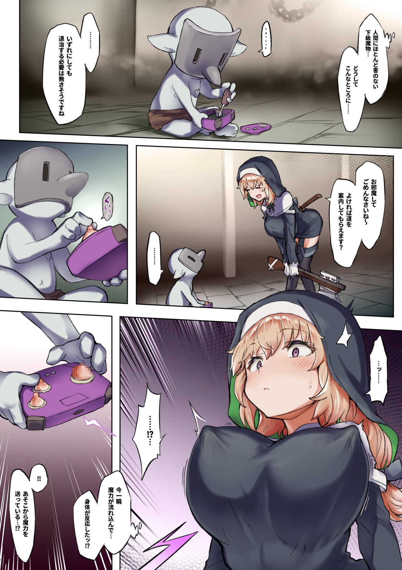 Page 39