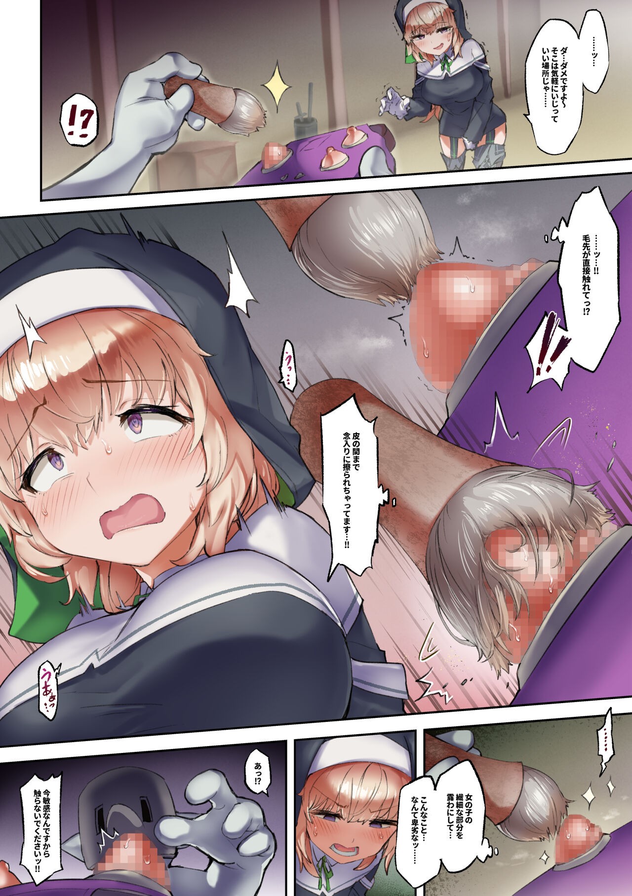 Page 42
