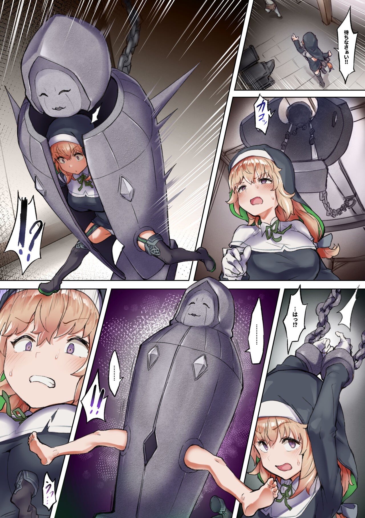 Page 45