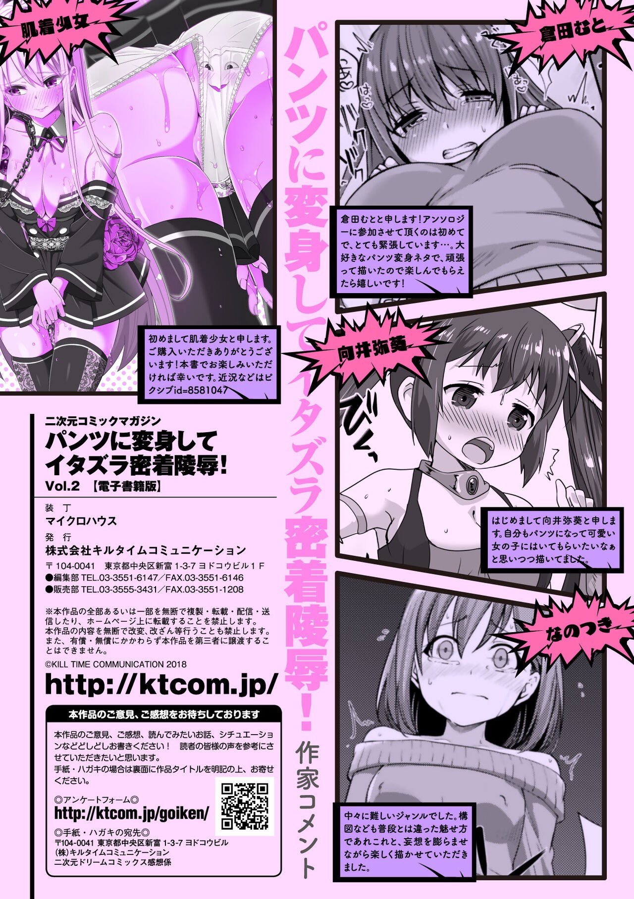 Page 69