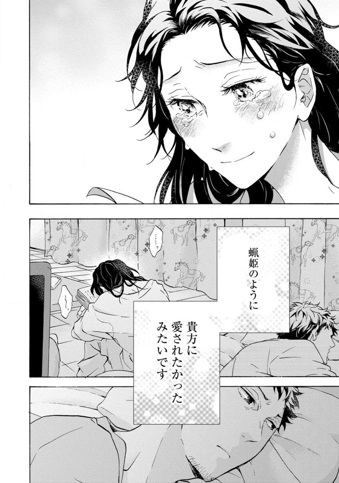 Page 115