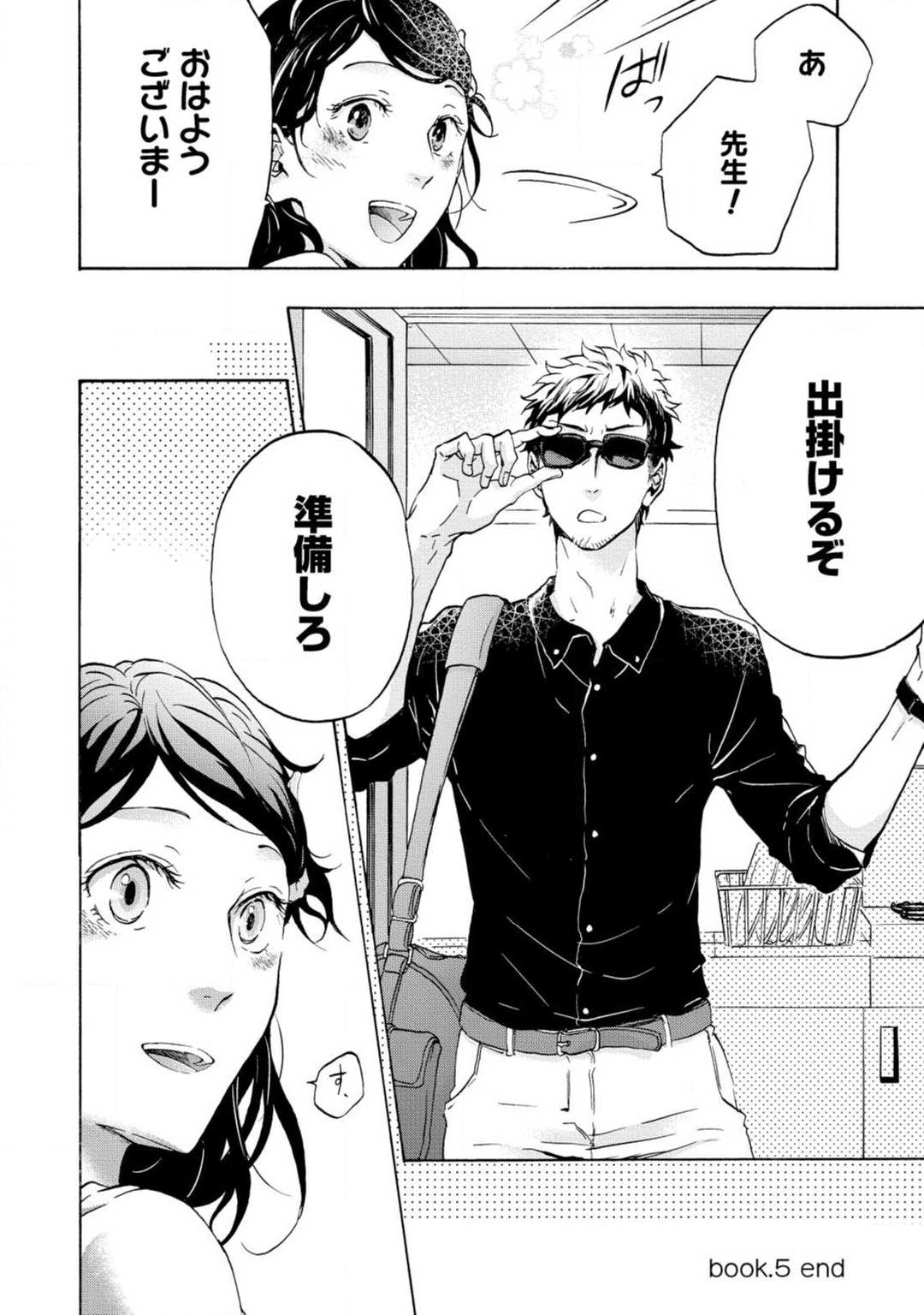 Page 117