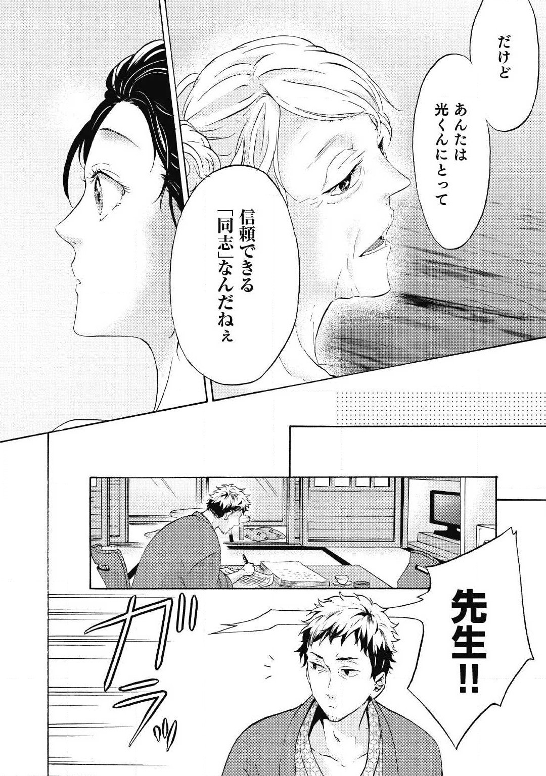 Page 129