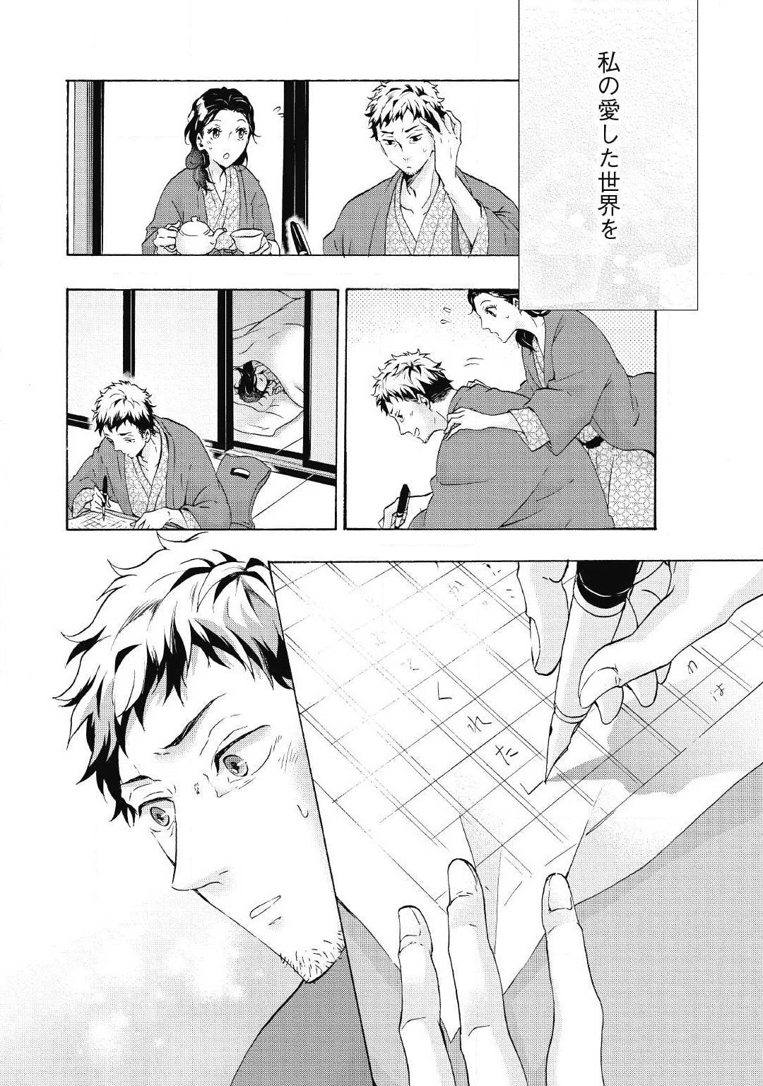 Page 139