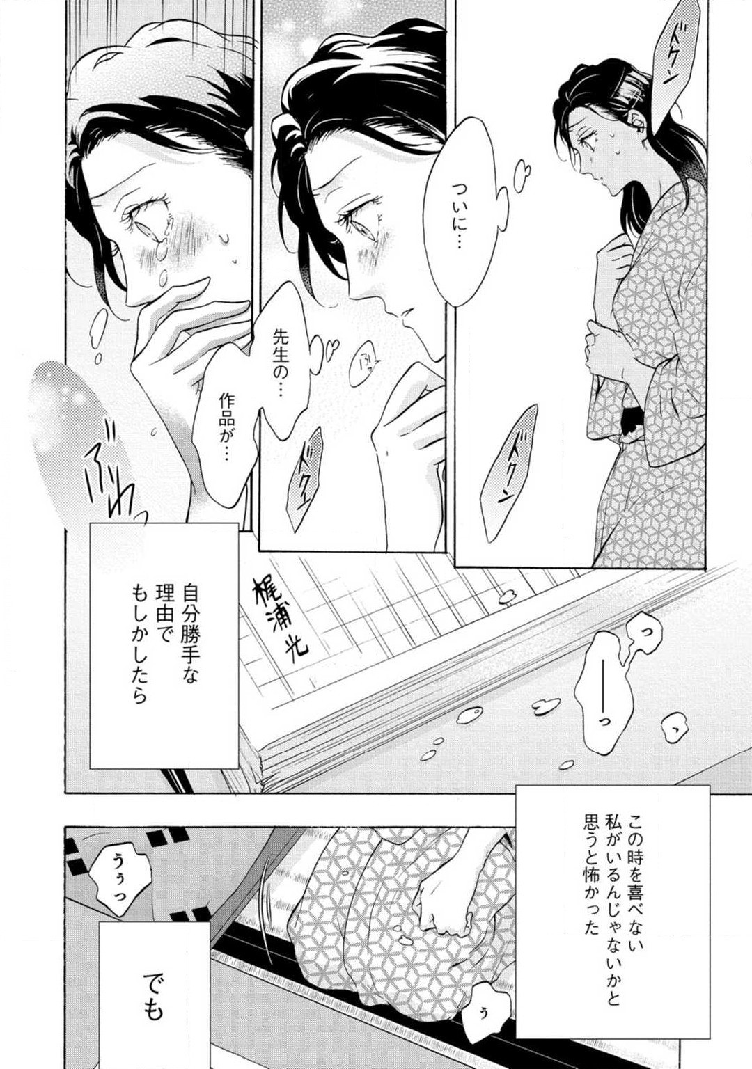 Page 145