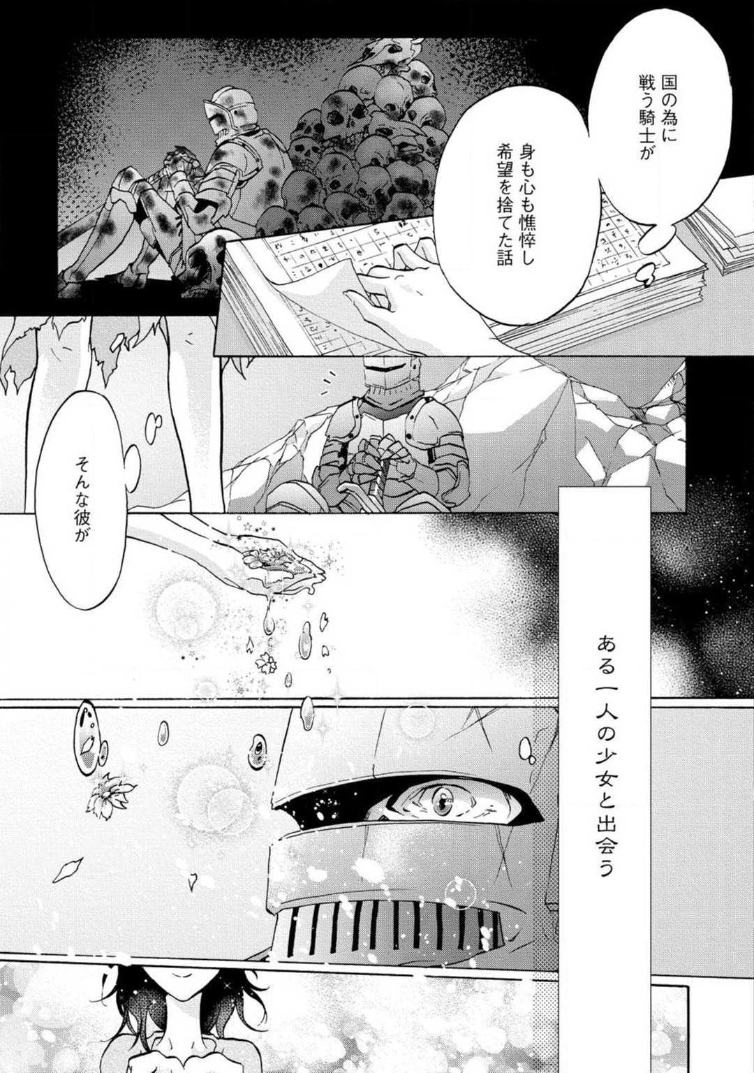 Page 150