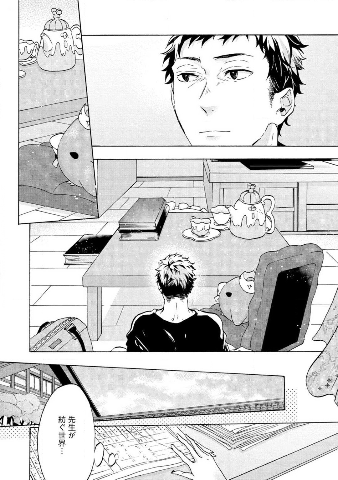 Page 151