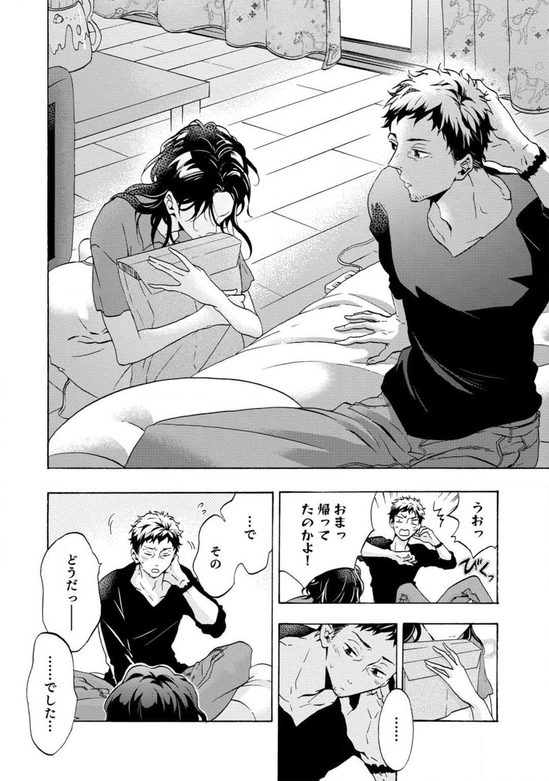 Page 155