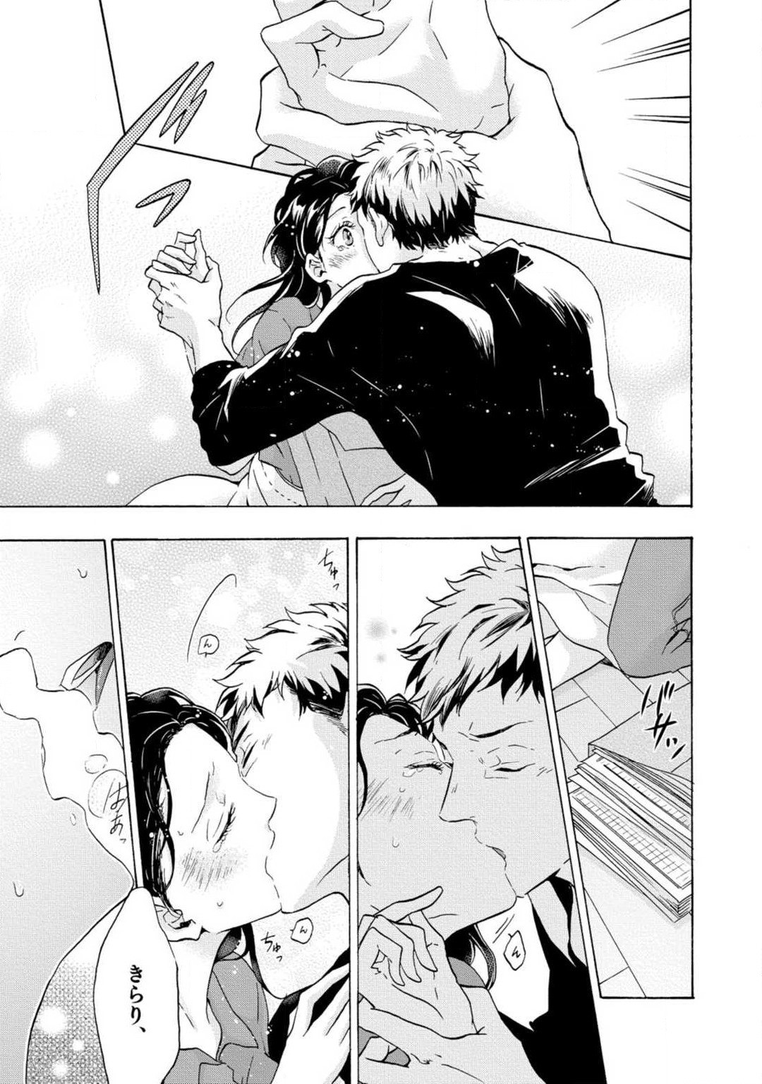 Page 158