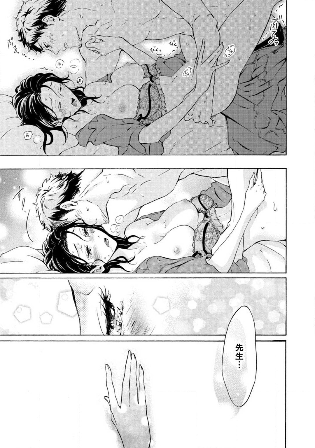 Page 166