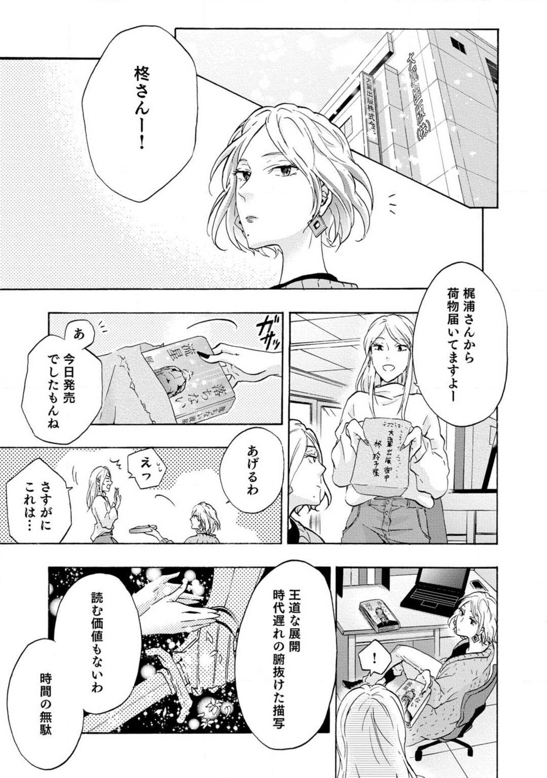 Page 168