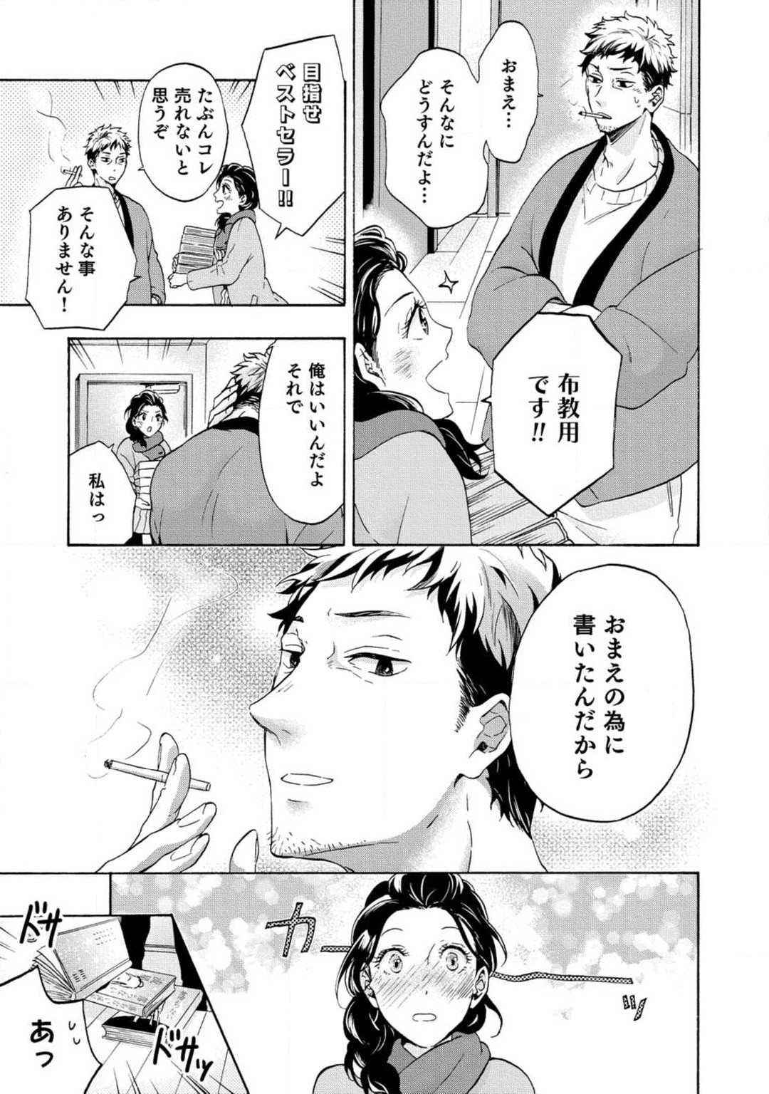 Page 170