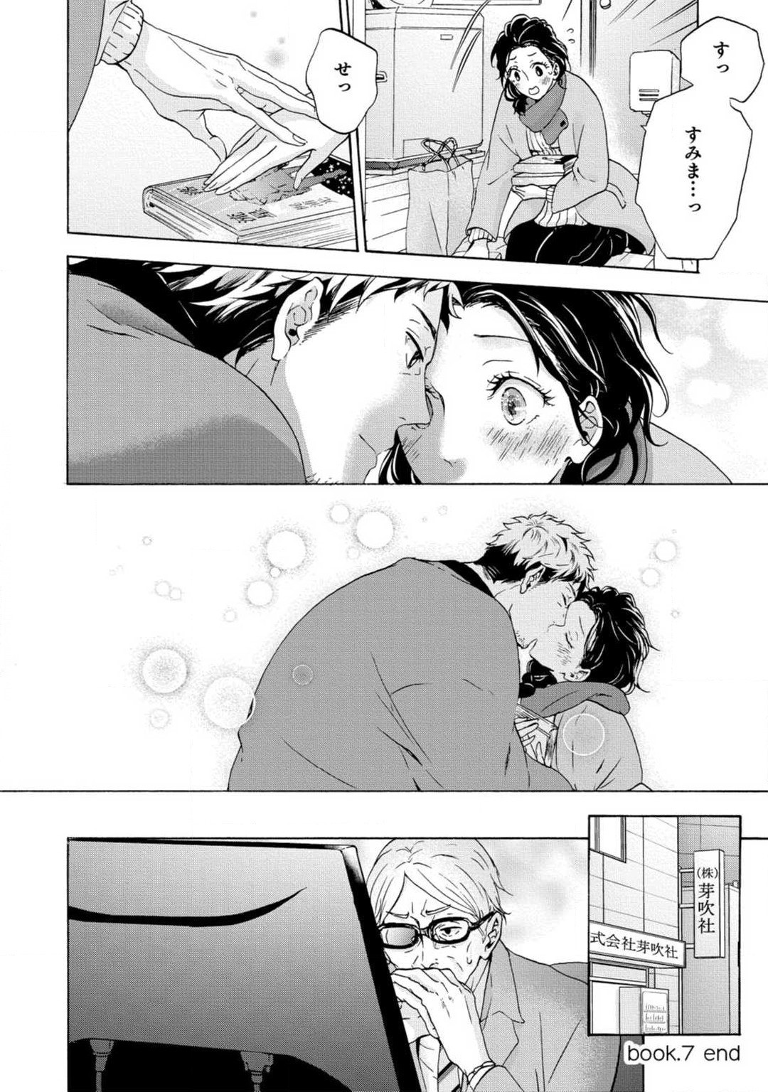 Page 171