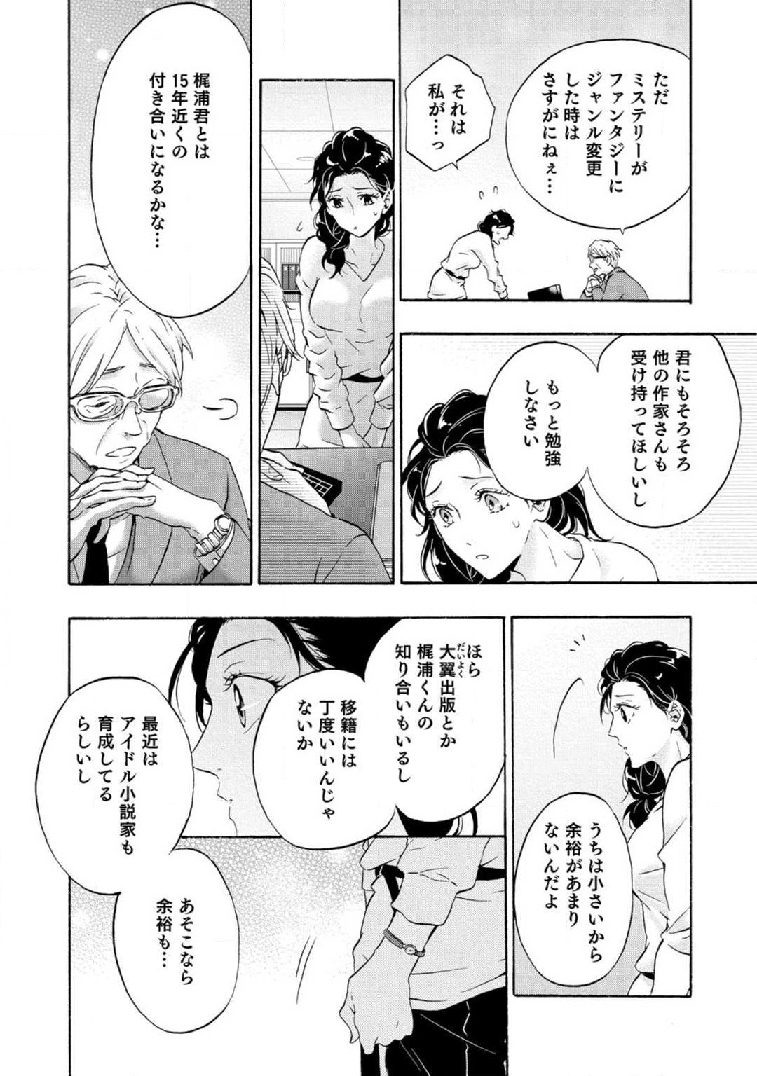 Page 187