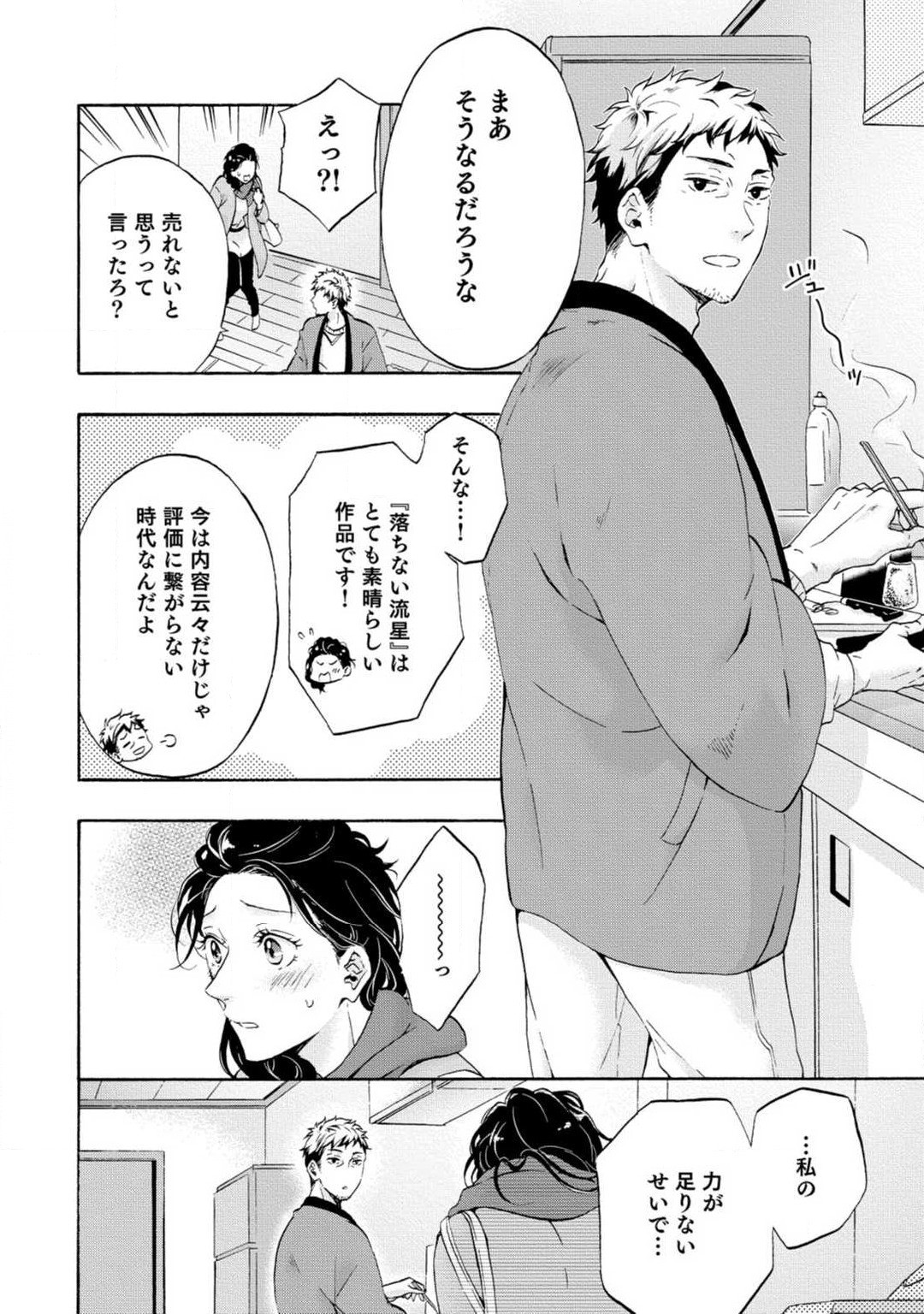 Page 189