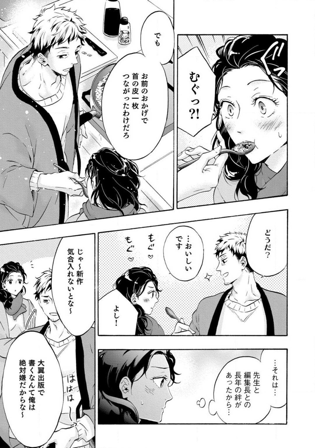 Page 190
