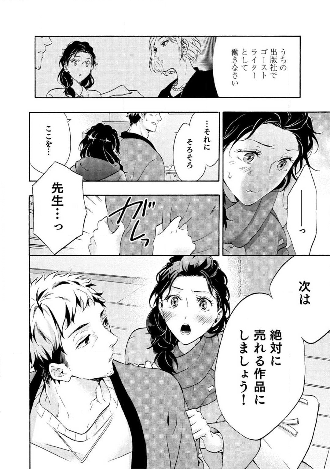 Page 191
