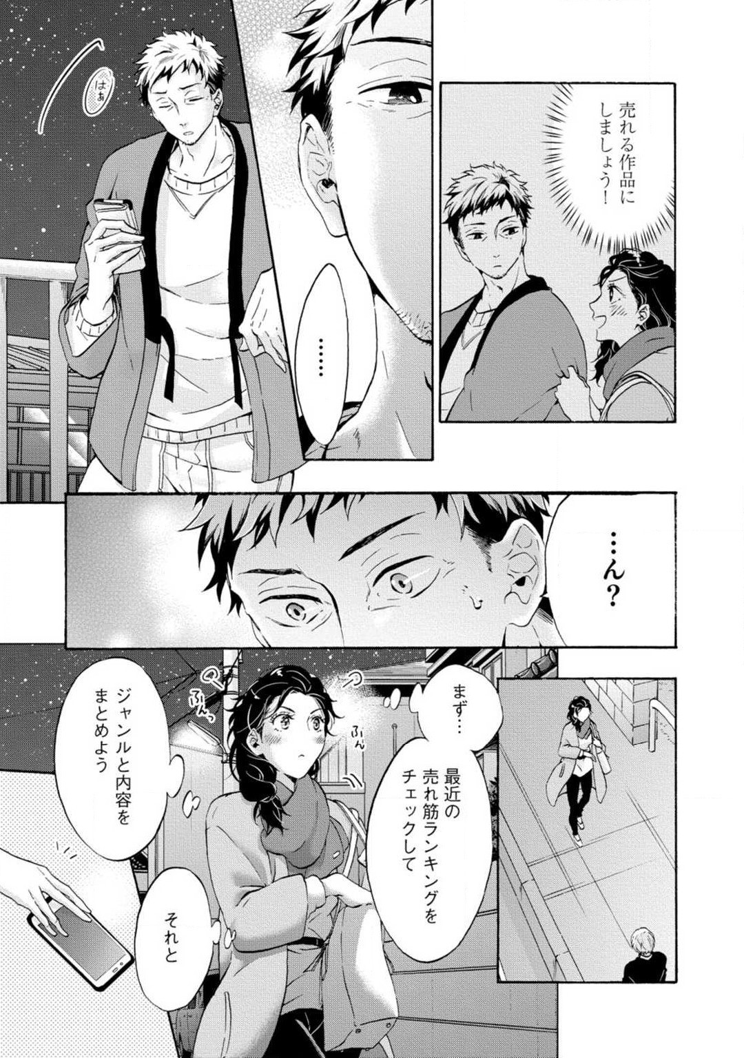 Page 194
