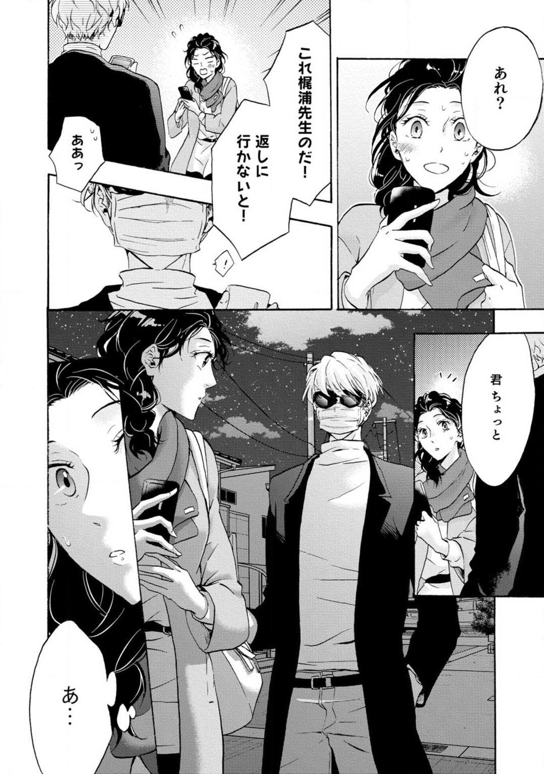 Page 195