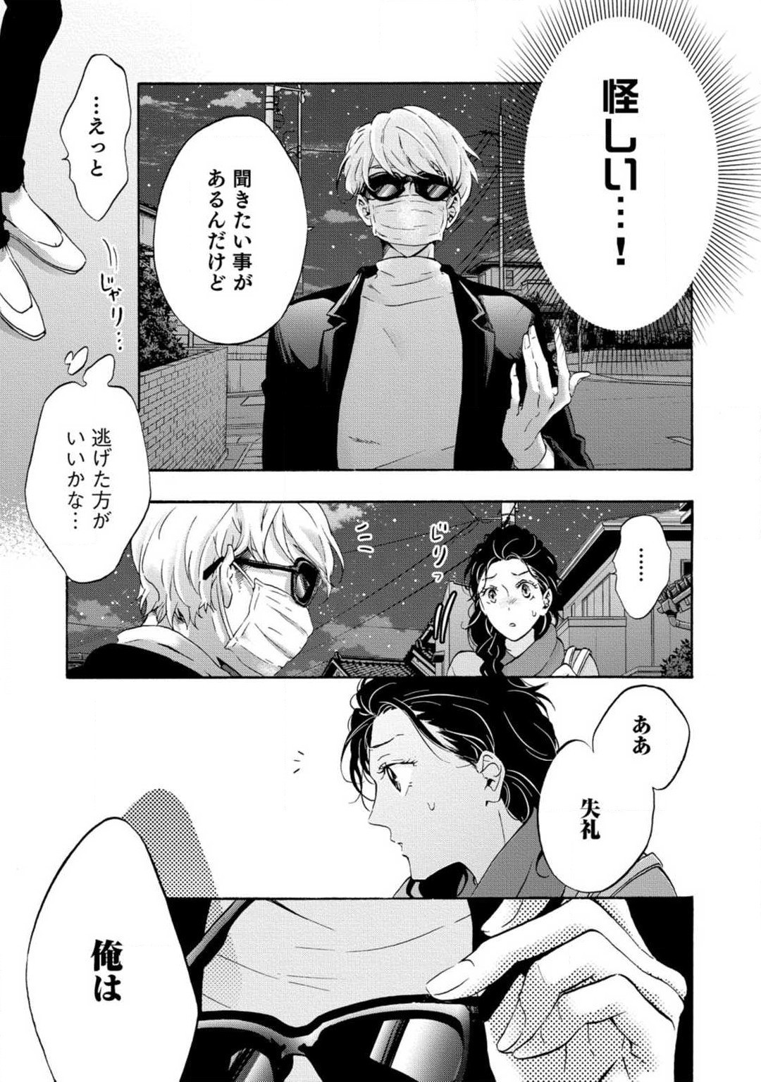 Page 196