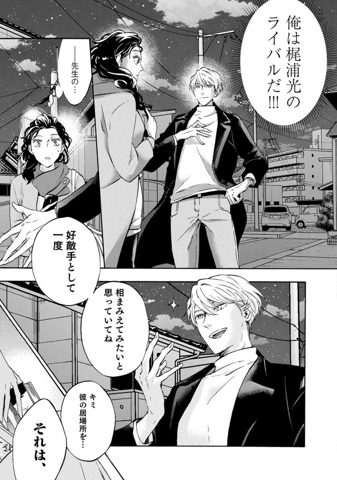 Page 200