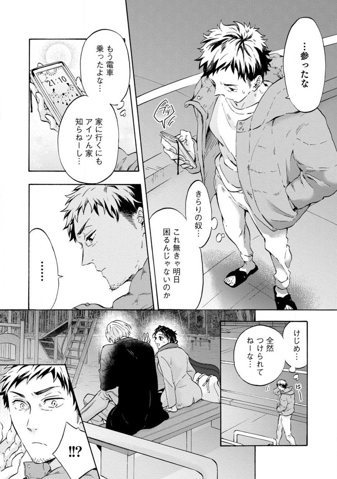 Page 202