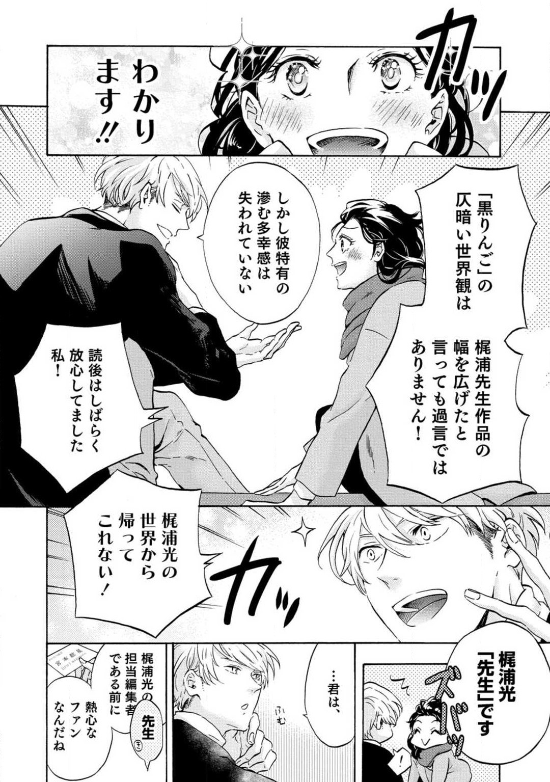 Page 203