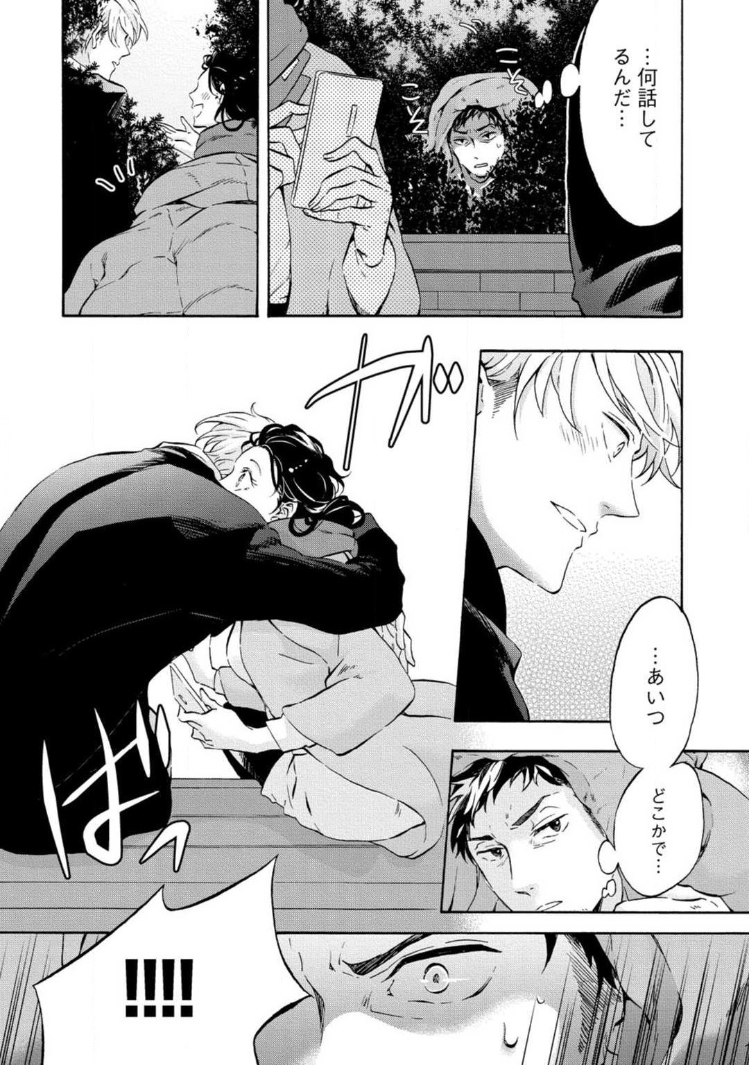 Page 205