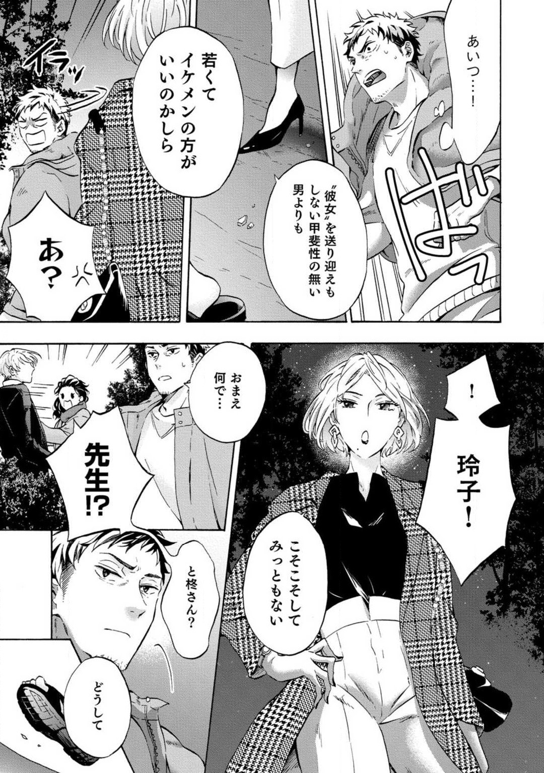 Page 206
