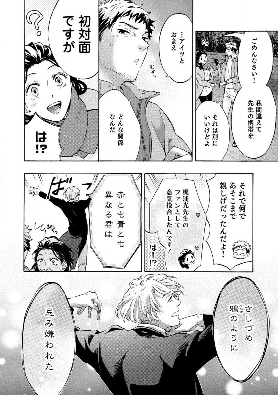 Page 209