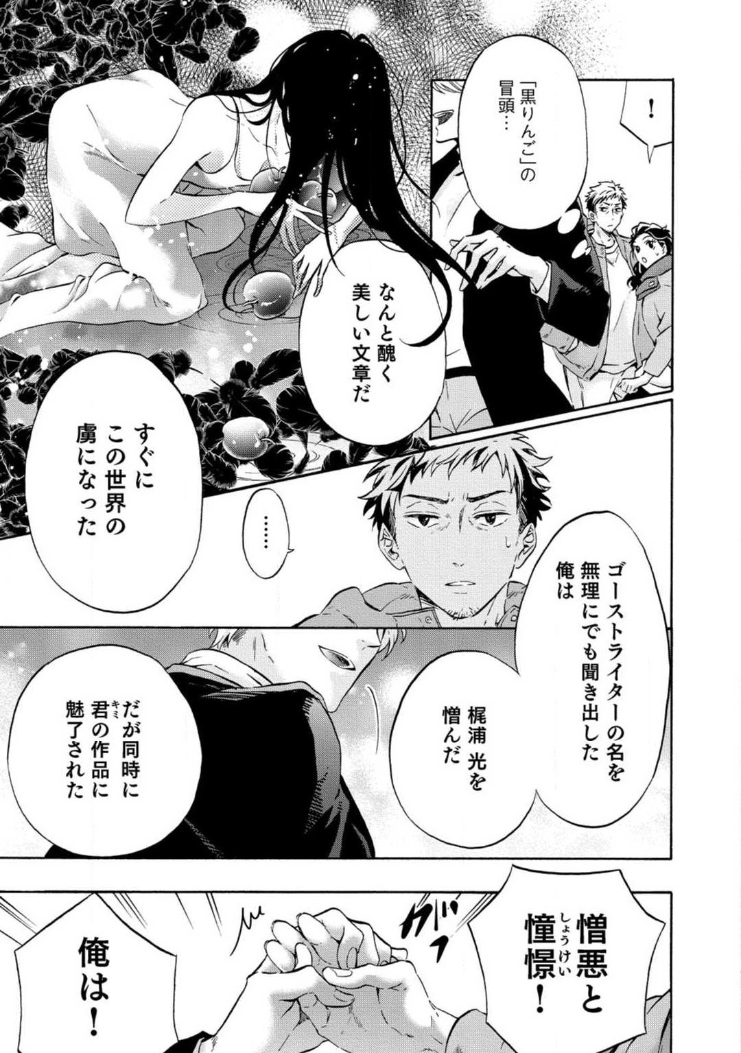 Page 210