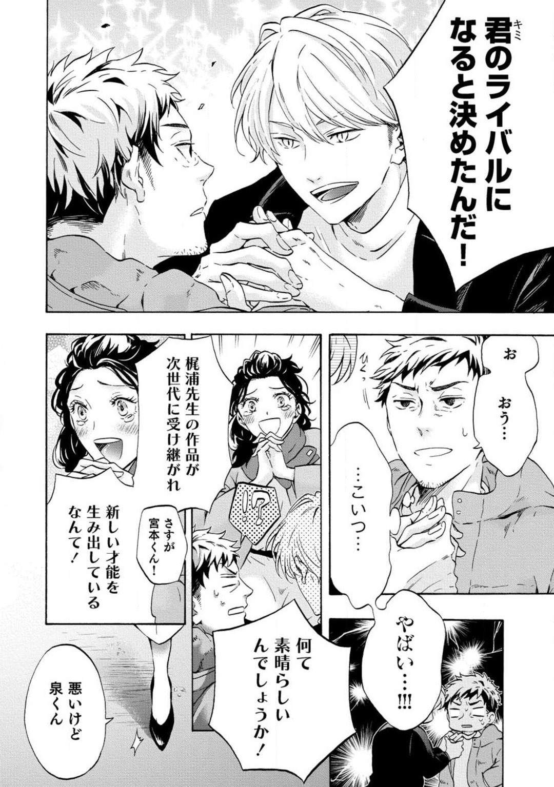 Page 211