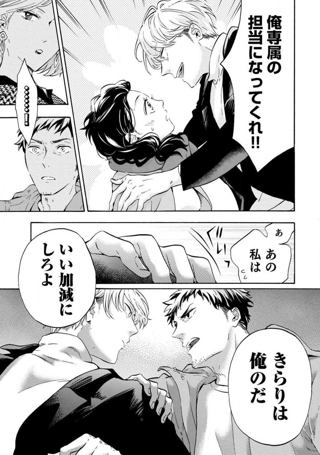 Page 214