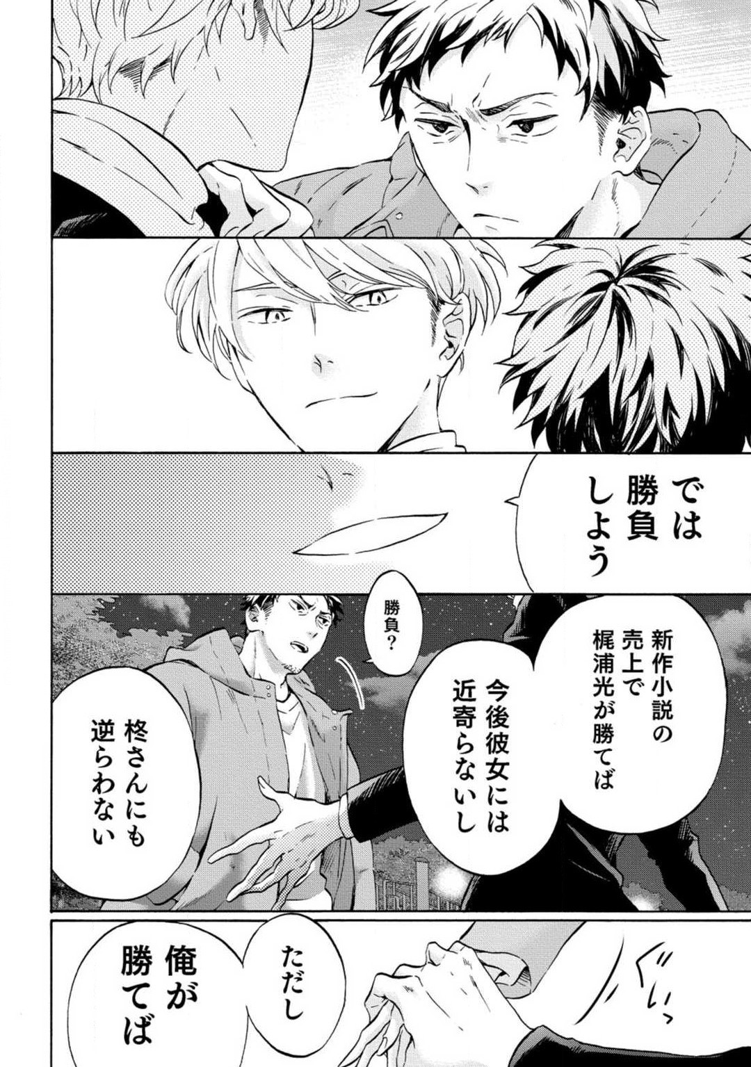 Page 215