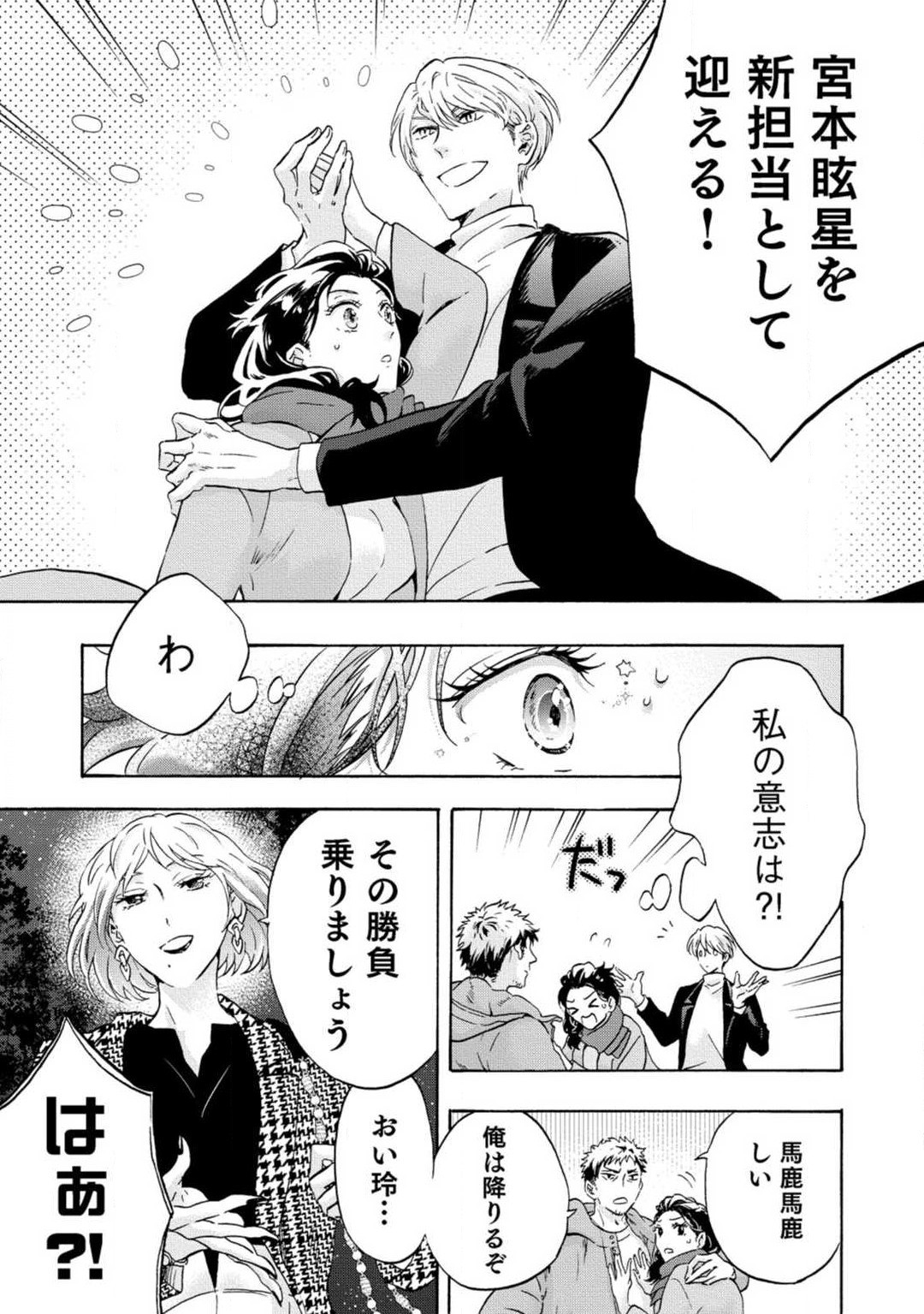 Page 216