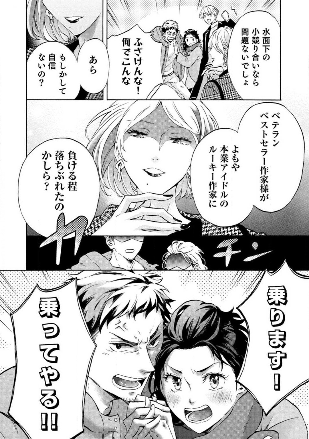 Page 217