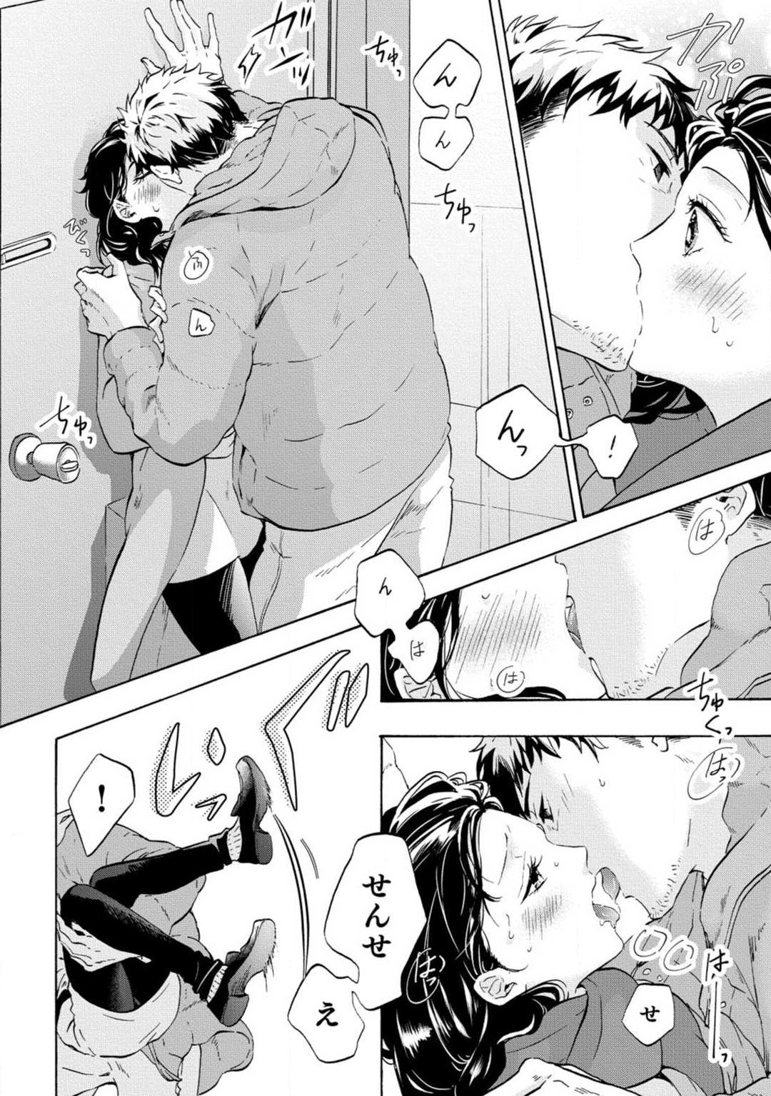Page 219
