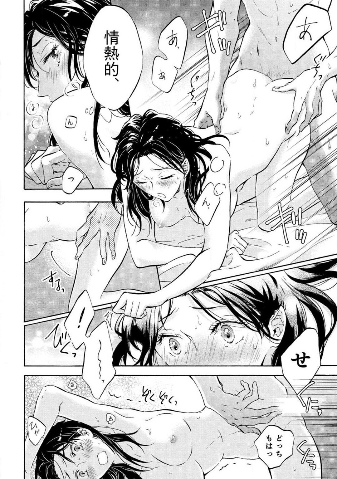Page 221