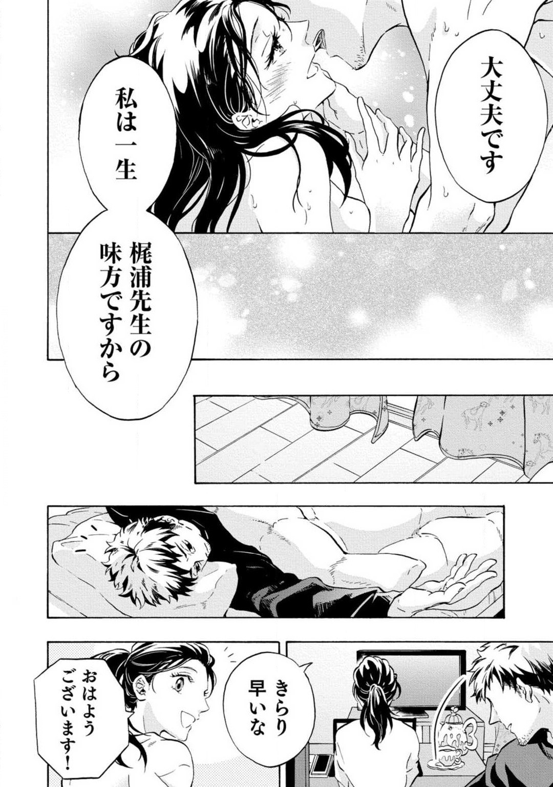 Page 225