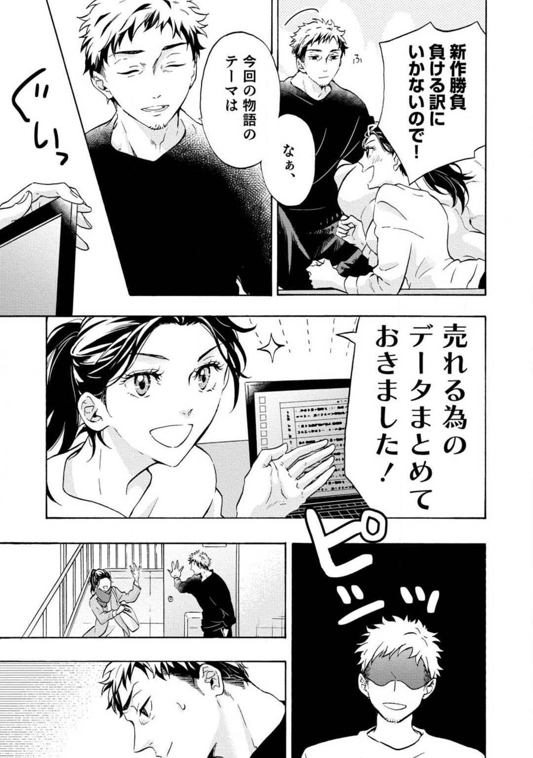 Page 226